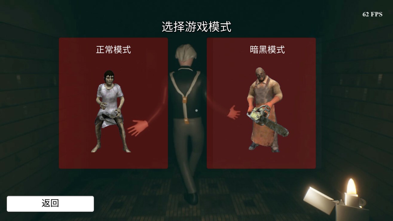 坤坤之夜手游