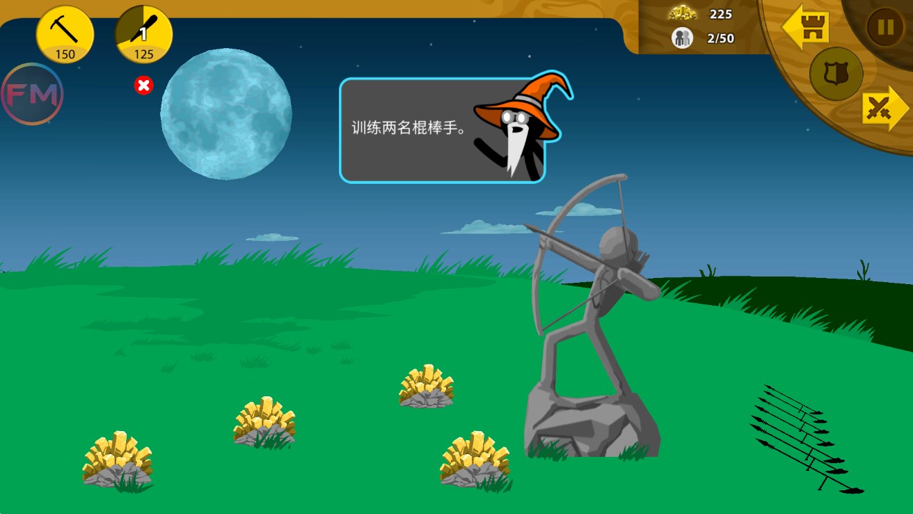 火柴人戰(zhàn)爭(zhēng)：黃金人版