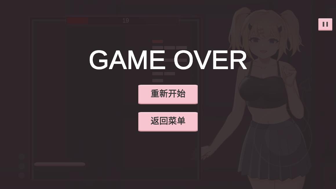 小惡魔打磚塊游戲：Devil Quest