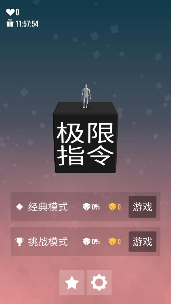 高手云集手游