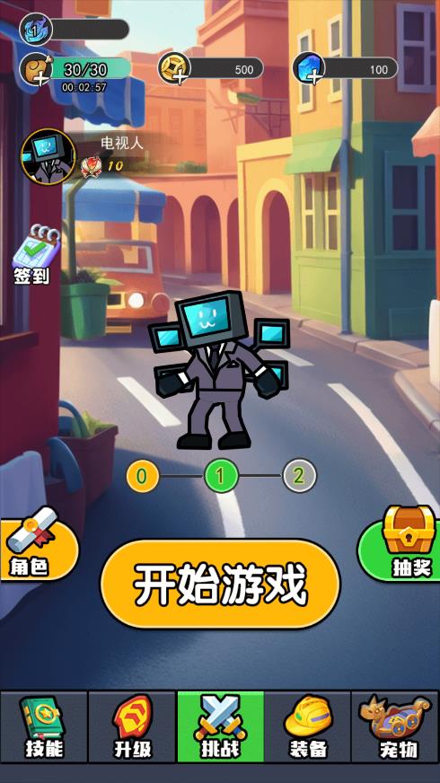 泰坦戰(zhàn)爭游戲