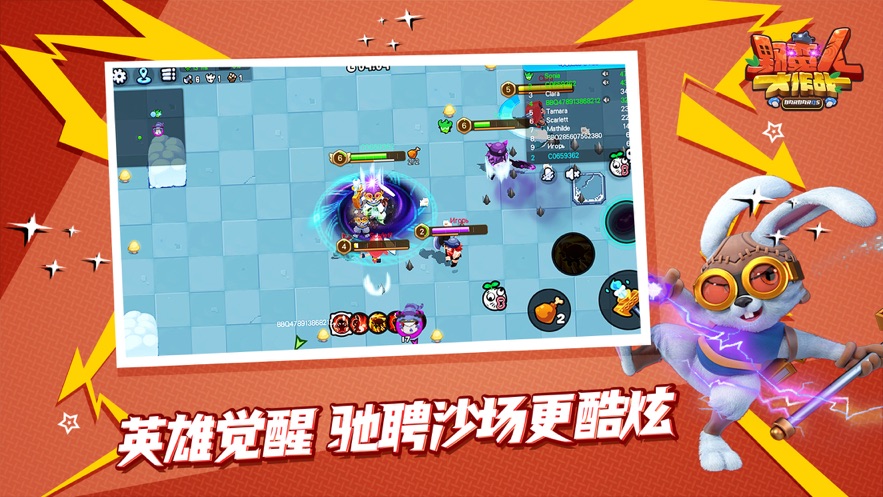 野蠻人大作戰(zhàn)官方手游