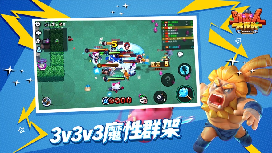 野蠻人大作戰(zhàn)官方手游