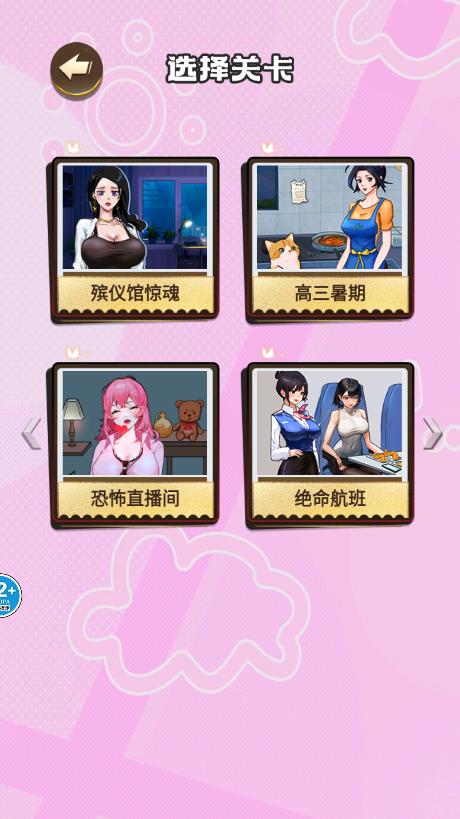 盲fold穿搭挑戰(zhàn)