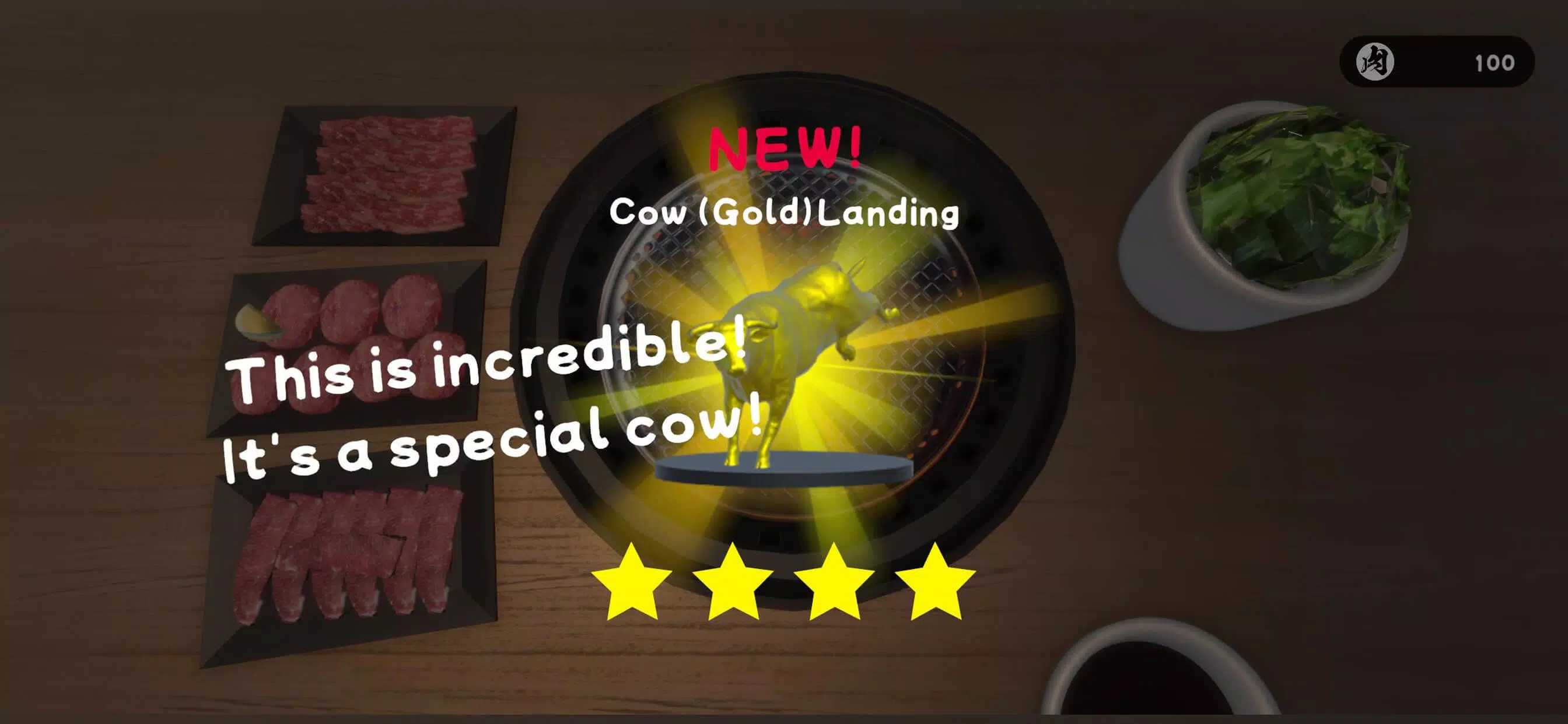 燒肉模擬器中文版