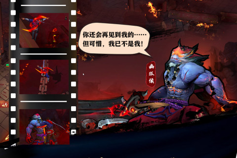 蒼龍劫手游新版本
