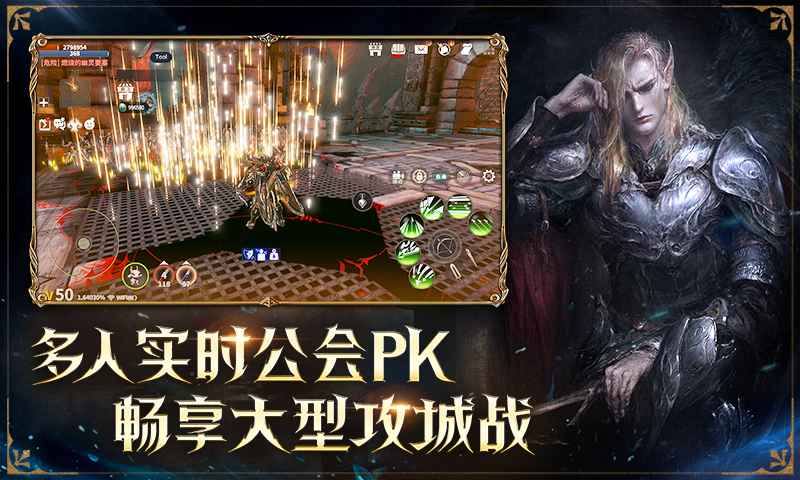 龍之靈域最新版本