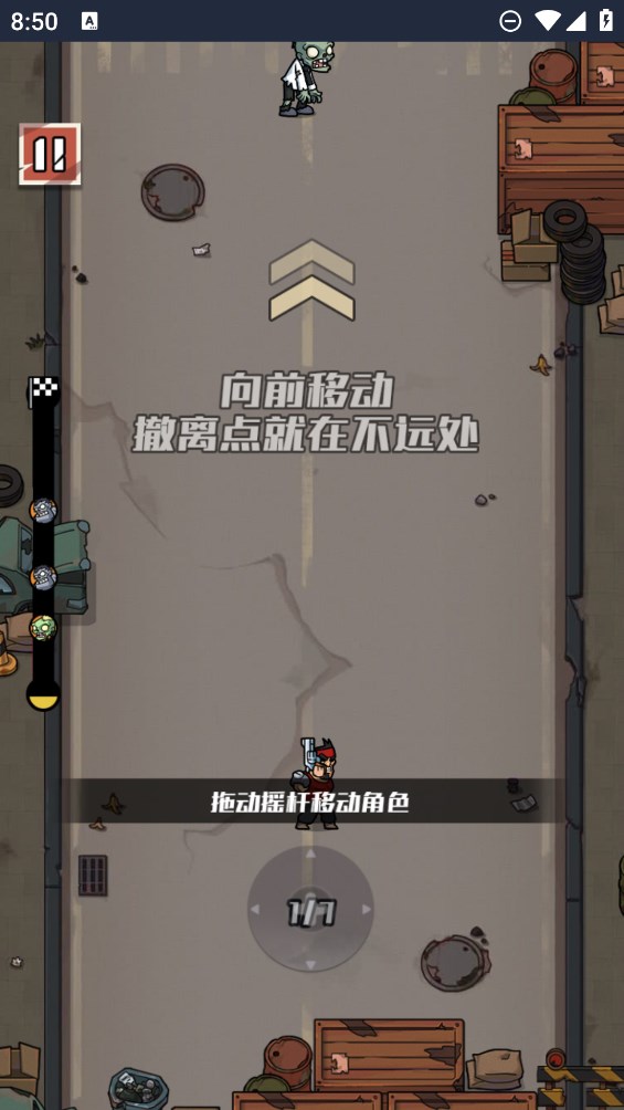 開局撿槍官方版