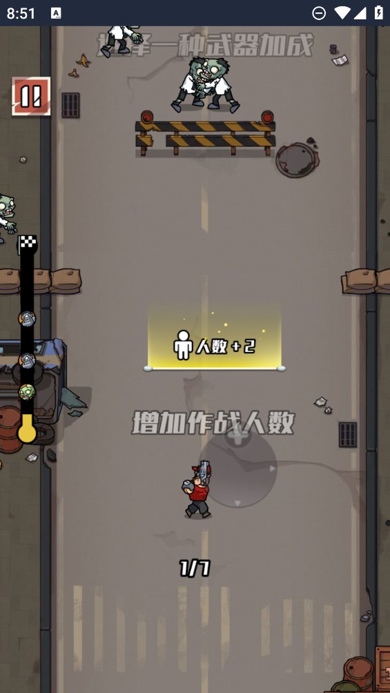 開局撿槍官方版