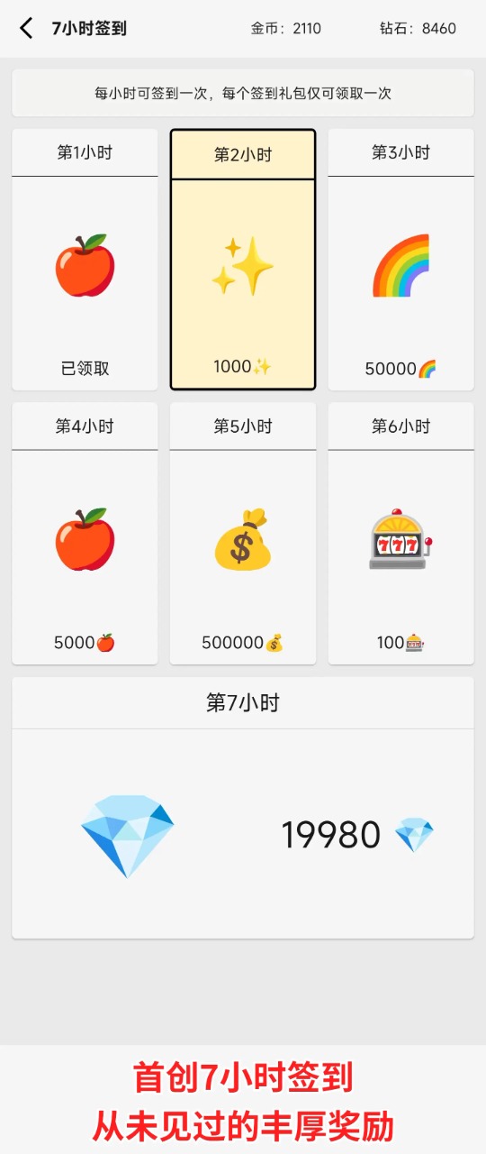 《砍樹尋道神兵伙伴招募冒險(xiǎn)體驗(yàn)官方版》