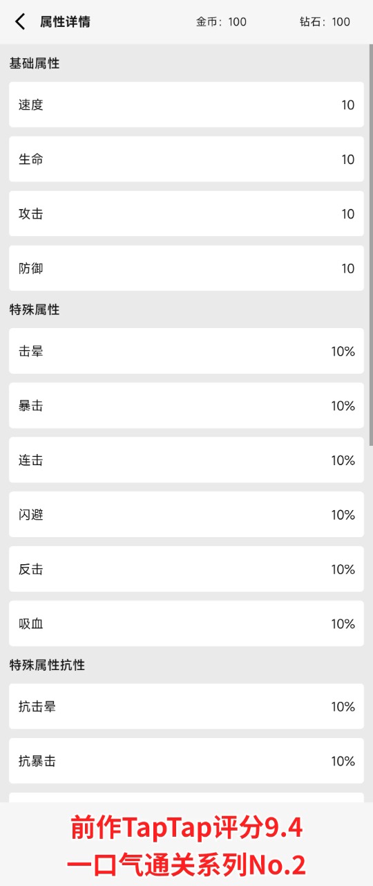 《砍樹尋道神兵伙伴招募冒險(xiǎn)體驗(yàn)官方版》