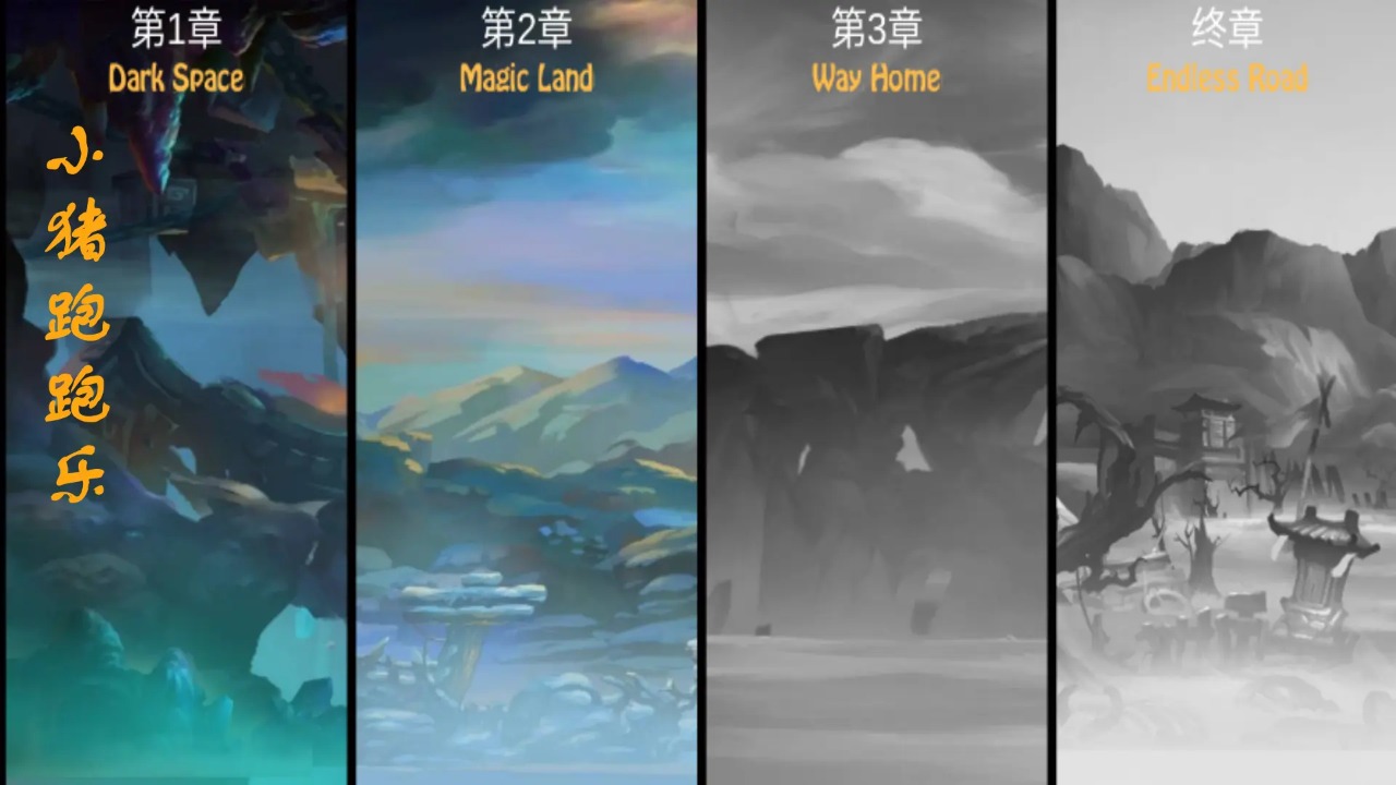 跑跑樂(lè)小豬游戲