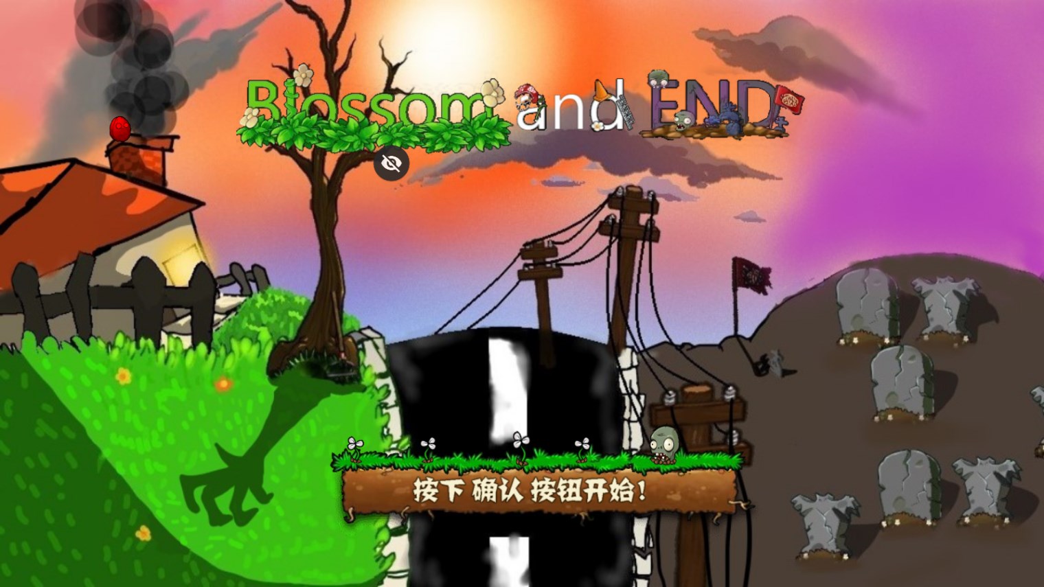 植物大戰(zhàn)僵尸仿e支手機(jī)版版