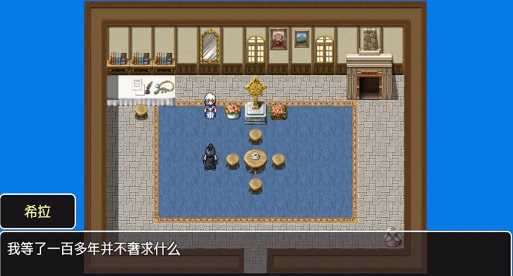 我們這一代的命運游戲正式版