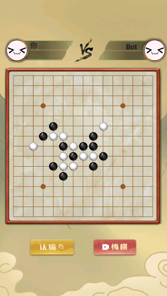 經(jīng)典五子棋游戲官方版