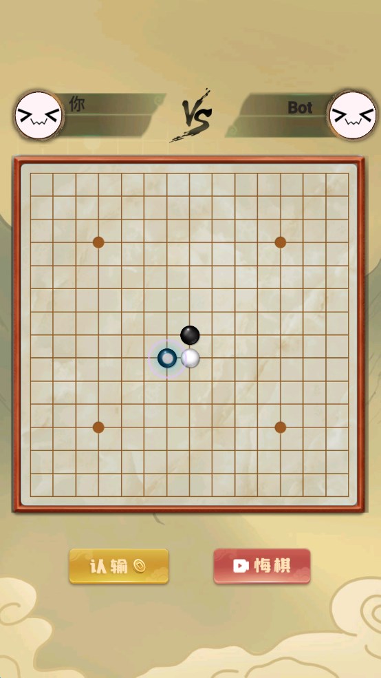經(jīng)典五子棋游戲官方版