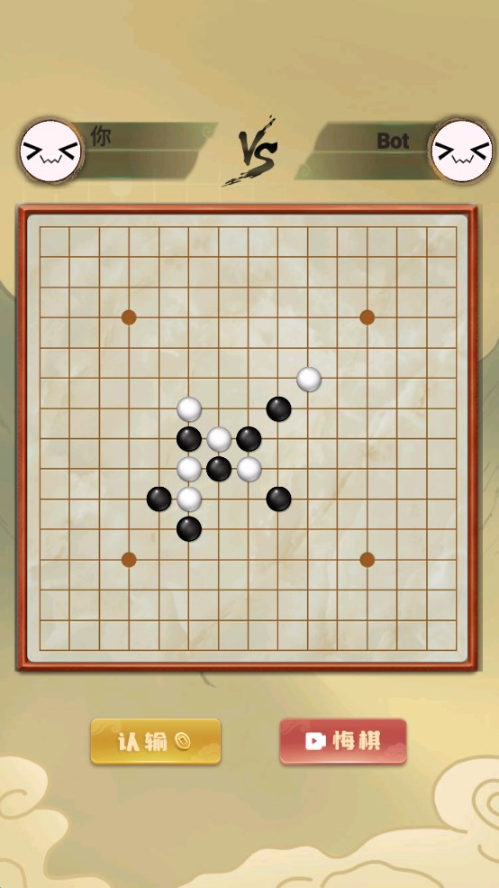 經(jīng)典五子棋游戲官方版