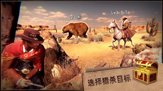 西部風(fēng)云最新版