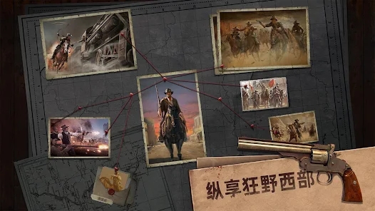 西部風(fēng)云最新版