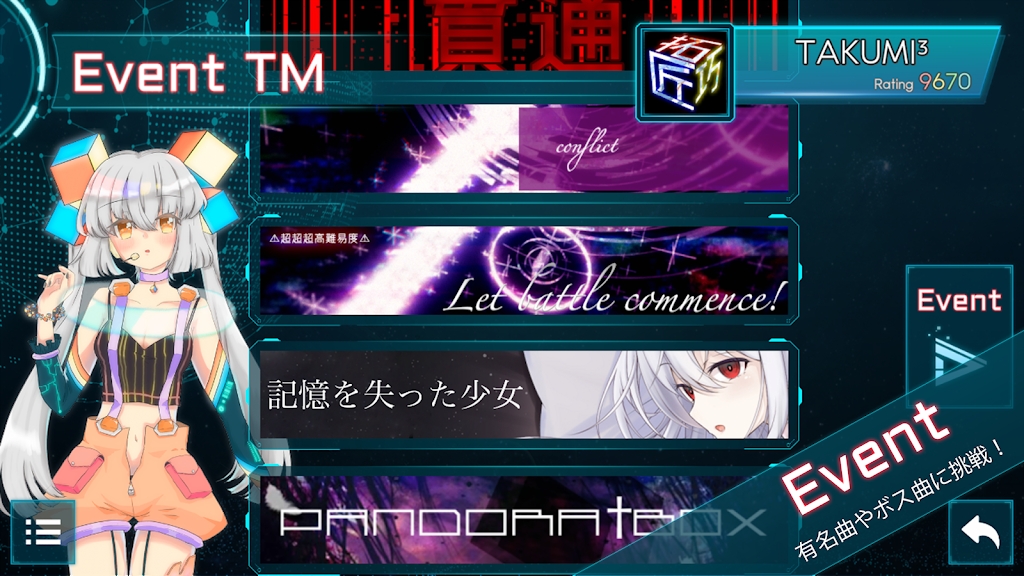 工匠三次方TAKUMI官方版