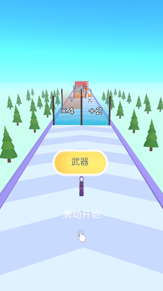 超能沖沖沖官方手游