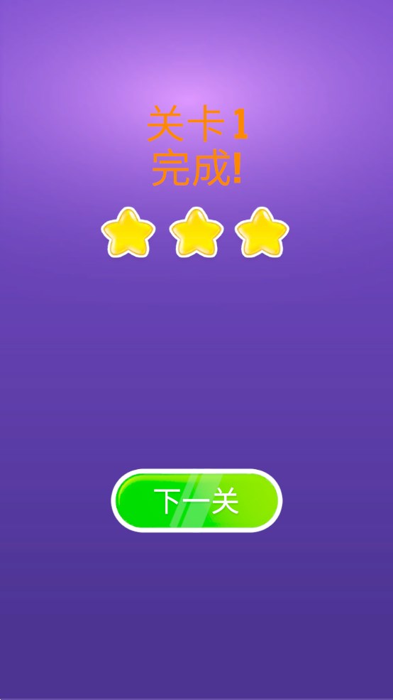 超能沖沖沖官方手游