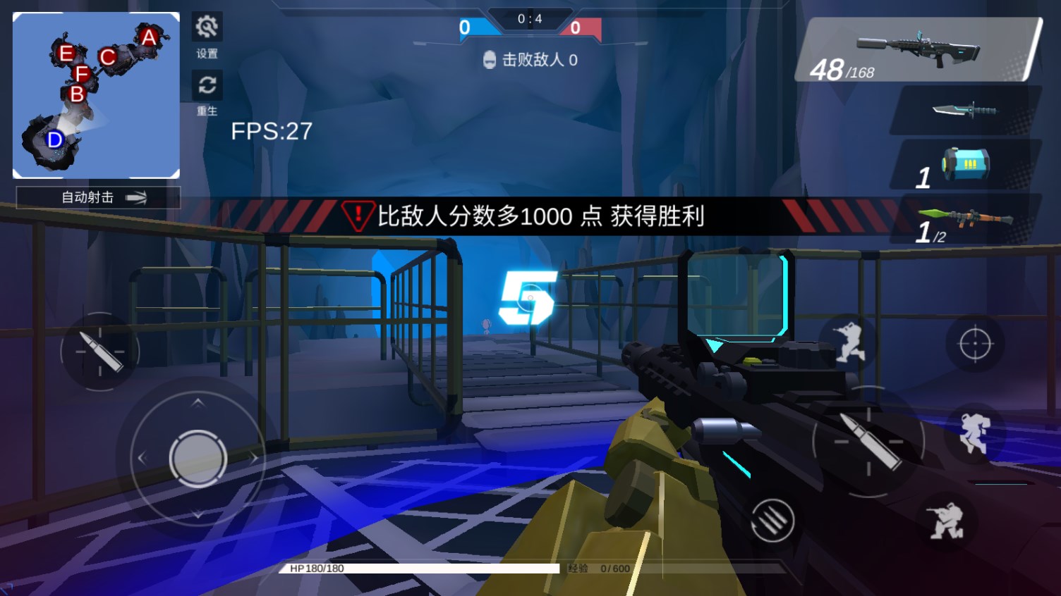 蟲巢：末日機甲抵抗戰(zhàn)官方版
