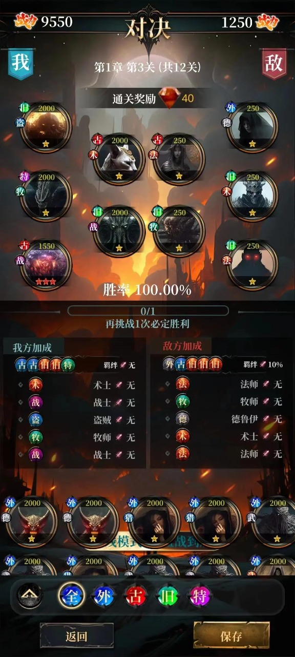 克蘇魯氪金模擬器官方版