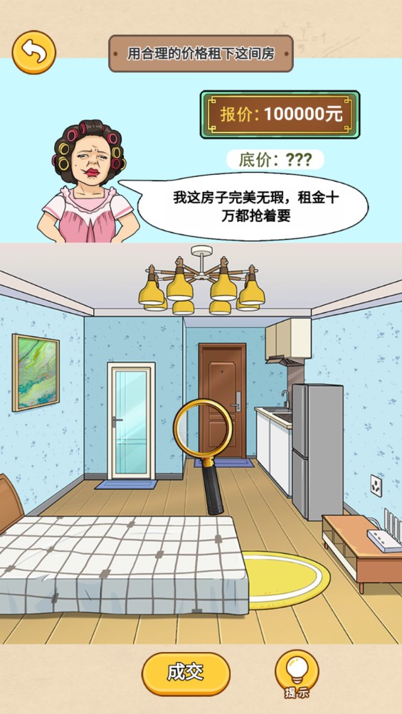 瘋狂燒腦游戲官方版