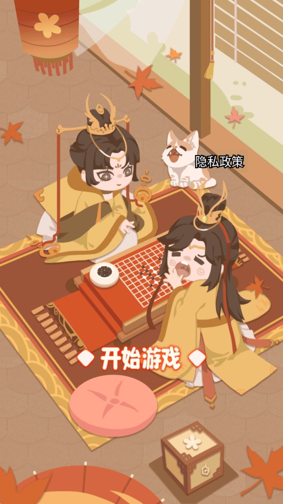 皇帝人生模擬器官方版