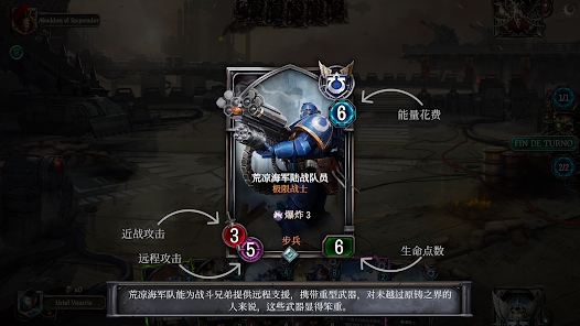 戰(zhàn)錘40K扭曲熔爐官方版