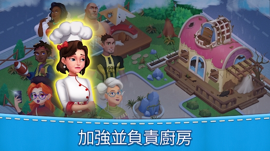 媽媽廚房粉碎最新版