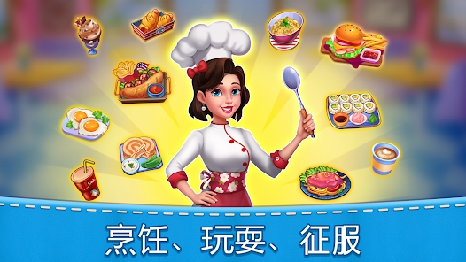 媽媽廚房粉碎最新版