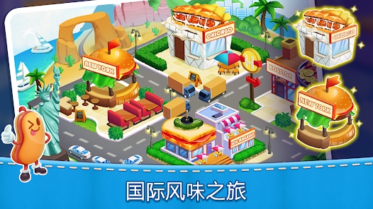 媽媽廚房粉碎最新版