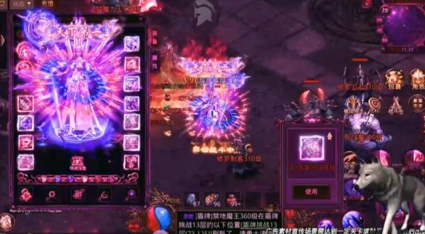 龍跡傳奇手游