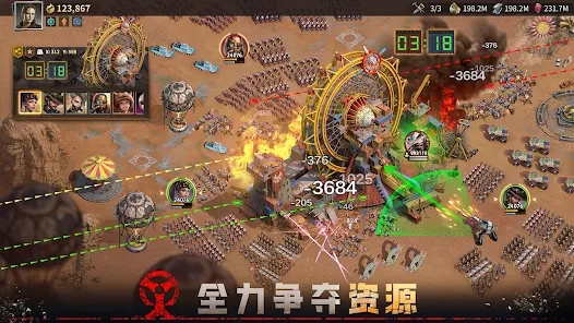 塵土之地官方版