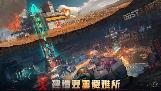 塵土之地官方版