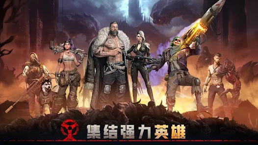塵土之地官方版