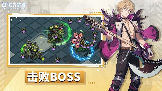 滋滋先遣隊官方版