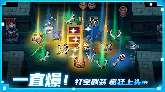 元氣騎士前傳國際版