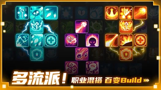 元氣騎士前傳國際版