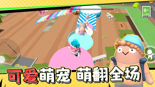 糖果人終極快跑正版