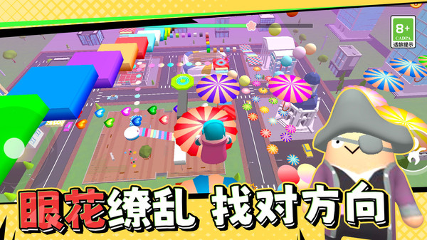 糖果人終極快跑正版