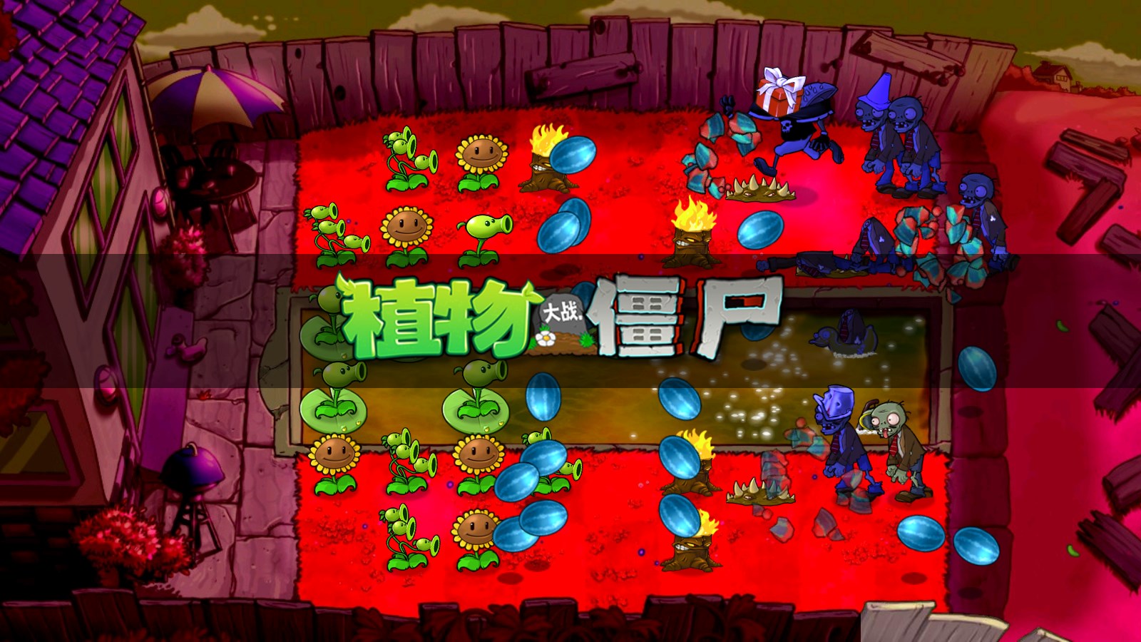 植物大戰(zhàn)僵尸骷髏版
