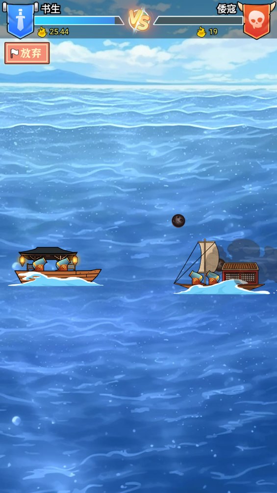 《皇子逆襲記官方版》