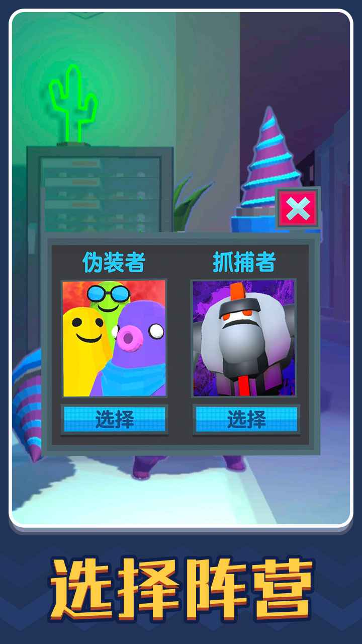 藏貓貓游戲
