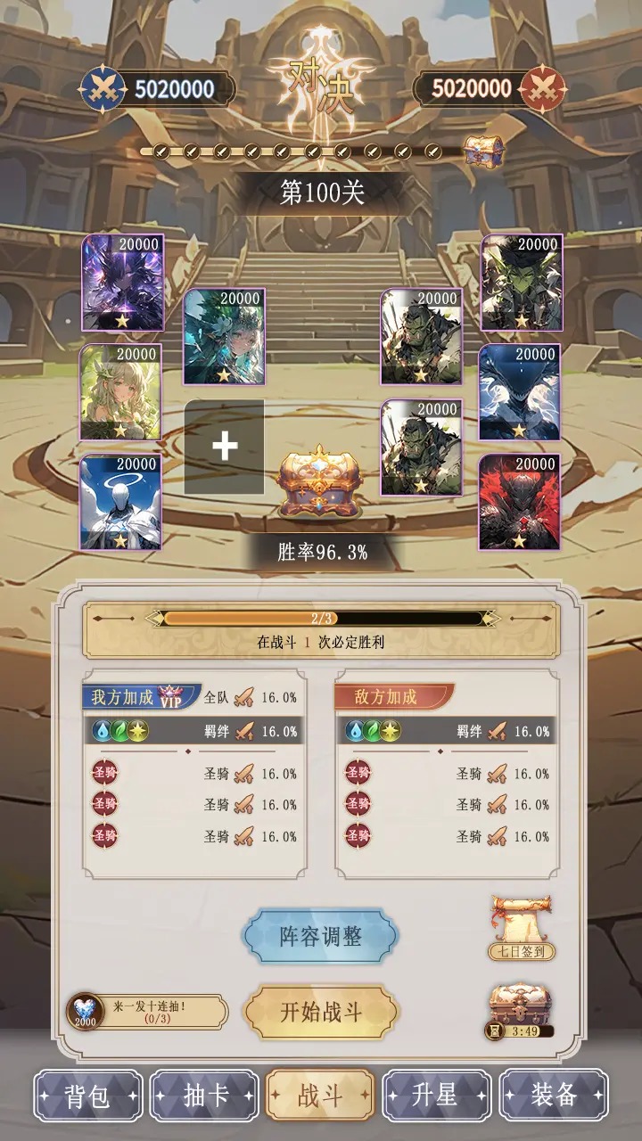 異世界氪佬模擬器官方版