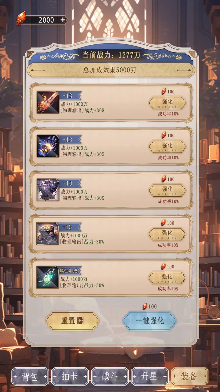 異世界氪佬模擬器官方版