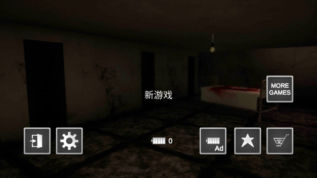 未發(fā)現(xiàn)的房子官方版