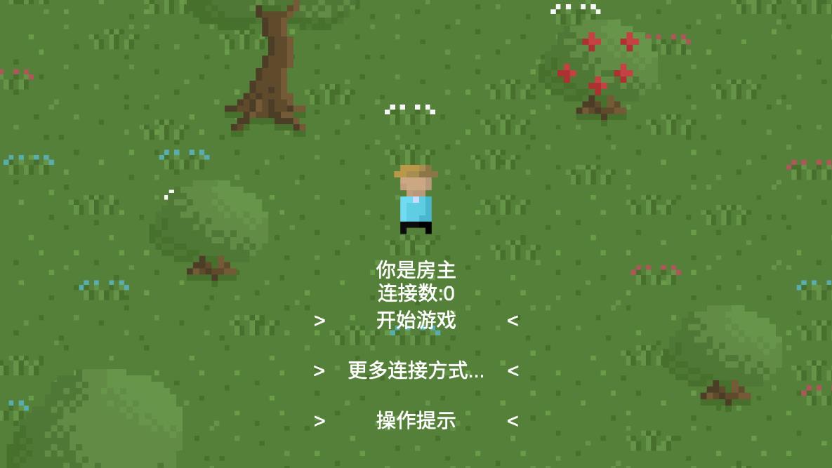 FarmightM杯中游戲